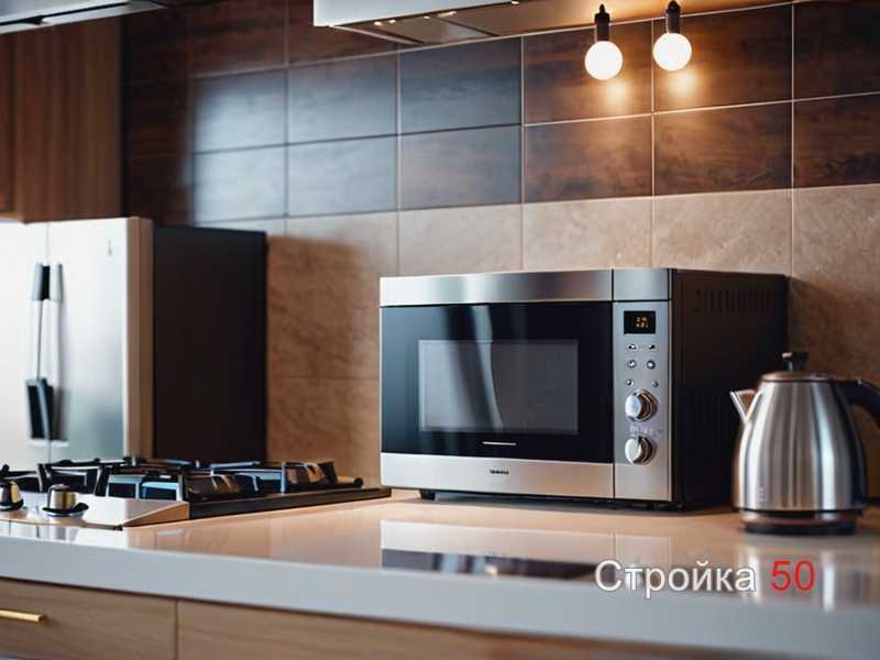 Интеллектуальное управление через приложение