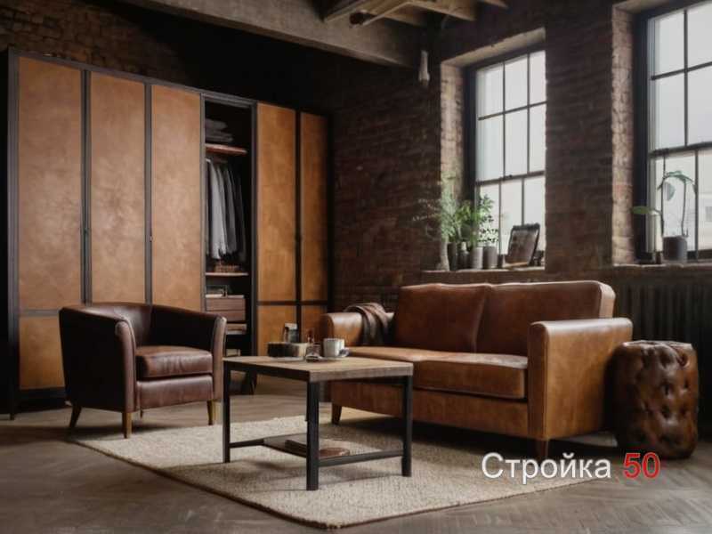 4. Стиль и цвет мебели