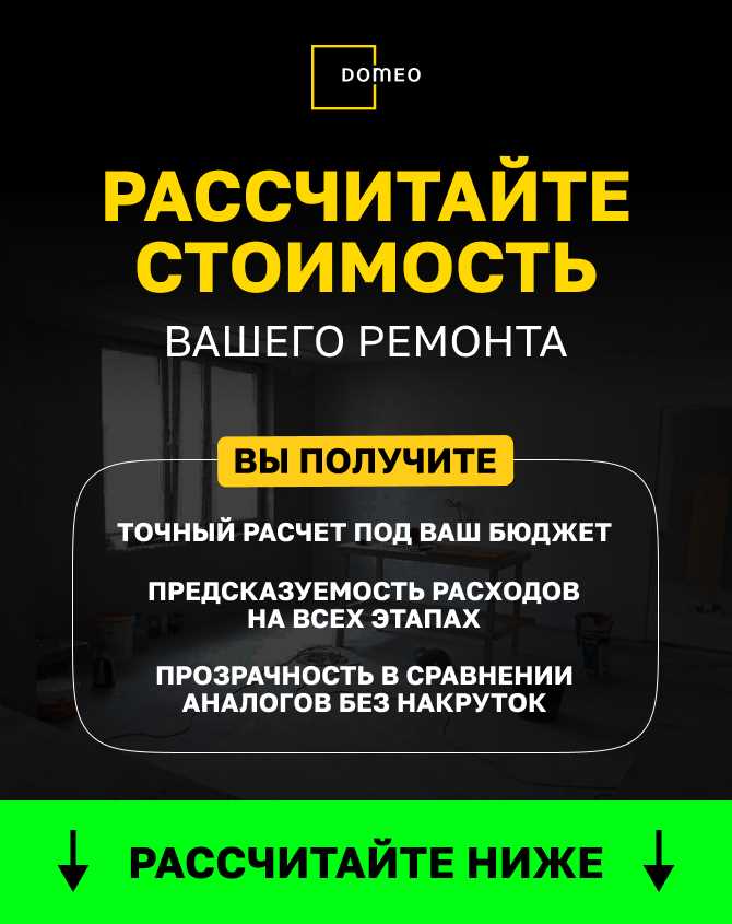 Выберите стиль и цветовую гамму